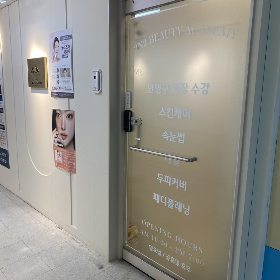 러뷰어네일 공식 매장 채널 공개 사진 3