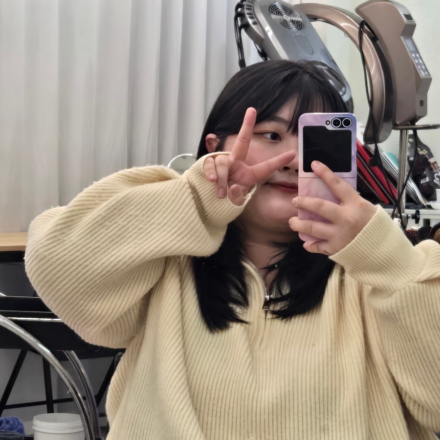 궁서채 경기광주점 공식 채널 허그펌 사진 3